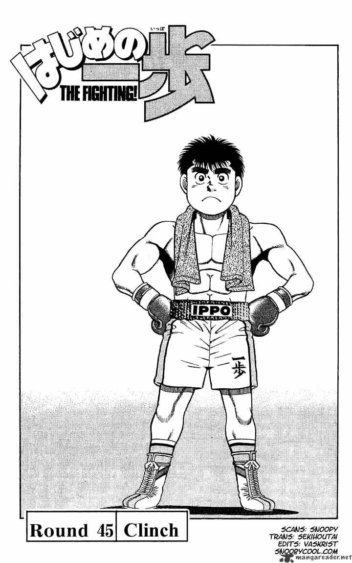 Hajime no Ippo: Fighting Spirit, Chapter 45 image 01